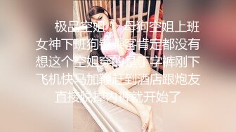 【最新❤️性爱泄密】海角社区牛逼大神拿下贪污高管的女儿❤️趁酒劲在办公室里把开宝马的女科员给操了 黑丝爆奶真带劲