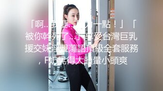 大神去网吧上网打游戏看见有美美上厕所赶紧跟进偷拍妹子如厕豹纹妹真心不错