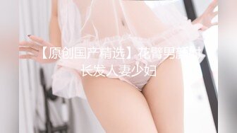 【香蕉视频】xjx-0150 巨乳瑜伽嫩模被教练玩弄蜜桃屄