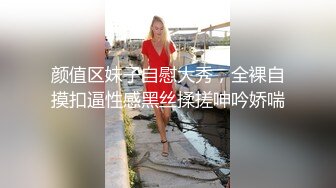  2024-06-26 星空传媒XKG-208黑丝高冷女总裁惨遭员工强上内射