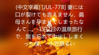  贫乳瘦瘦的身材很修长170CM甜美清纯大长腿邻家女神丝袜破个洞