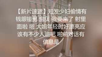 高端网红外围女，极度淫骚上来就要干，爆乳肥臀，翘起屁股求操，全力输出