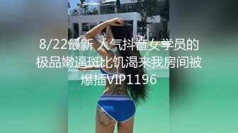  高潮盛宴 最美媚态蜜汁嫩鲍美少女Yua全裸天台露出性爱 男友粗屌狂肏鲜嫩白虎粉穴