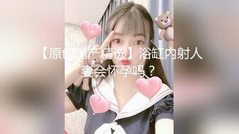 女神降临，明星气质顶级身材，人气大美人【小福贵儿】罕见大尺度，裸艳舞诱惑、道具紫薇、无套啪啪，高潮脸爽死人 (4)