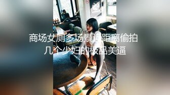 单男的最新性宠S级美女保险员罗颖【性爱保单】