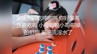 【在线】微博妹子加藤小娅VIP视频7部