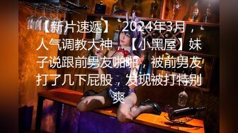 婚纱店操萝莉音小妹,休学大学生眼镜妹返场