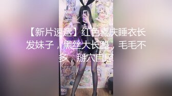 麻豆传媒-淫欲游戏王EP2 麻豆女神淫荡大逃脱 性爱惩罚夏晴子