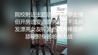   姐弟恋，姐姐好会照顾人，无套、女上位，小阴道把鸡巴吃得紧紧的不松，粉粉的洞，干出了白浆液体