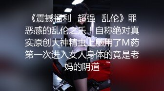  极品美腿尤物御姐苹果圣诞中出故事，天花板级极品性感身材，叫床声太销魂了