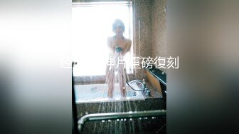 巨乳美眉 帮臭哥哥洗香香再啪啪 这身材真是极品 细腰蜜臀 一对豪乳饱满 白虎鲍鱼超嫩 被无套输出