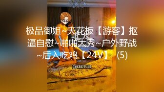 网红 MisswarmJ – 黑丝足交