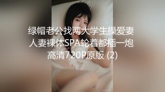 【自整理】在楼梯上给维修工人口交 【92V】 (33)