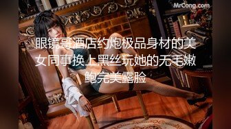 【新片速遞】【极品❤️超重磅】超极品反差婊嫩妹『little』最新付费甄选 无套怼操极品细腰美臀小妖精 娇淫呻吟好听 高清720P版