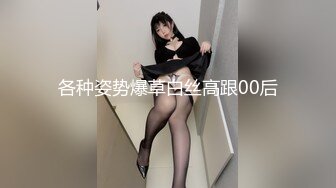 餐厅女厕 偷拍一身休闲装 长发小美女的肥鲍