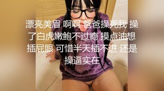 云盘高质露脸泄密！渣男分手求和被拒，怒爆活泼开朗前女友性爱露脸自拍，野战口活啪啪各种淫态，非常反差