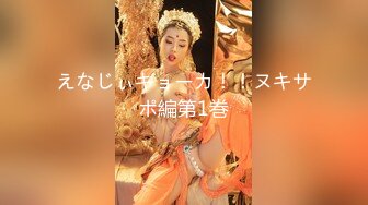 【赵总寻花】哪吒头00后，极品外围小姐姐，甜美乖巧惹人爱，粉嫩鲍鱼特写抽插，完美画质角度