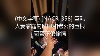 JK装大奶妹，撩起衣服露奶舔弄揉捏，脱掉内裤操了几下呻吟娇喘诱人