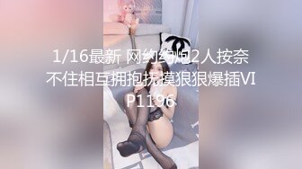 【AI换脸视频】张天爱 为了心爱的社长，我愿用身体道歉