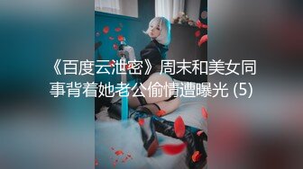 羞花闭月【超级甜美学生妹美眉】逛街培养感情，把妹子逗的爆笑，增加感情！轻轻地插入，美眉的蝴蝶粉逼，她狂抓被单