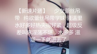 [2DF2] 美乳狂野女友好飢渴 早上就和大屌男友无套插入疯狂骑乘 直接猛操到射骚货才满足 - soav_evMerge[BT种子]