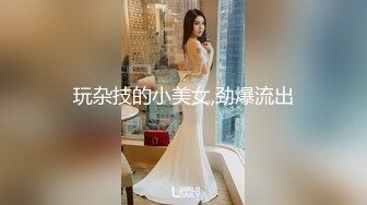 【新片速遞】   露脸新人妹子，欧式沙发全裸自慰，特写掰开蝴蝶逼，手指插穴表情很享受