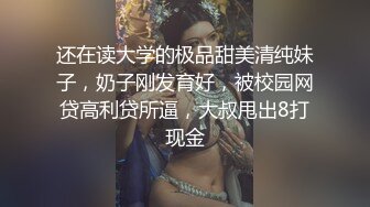 眼镜伪娘 魅魔套装潮吹加成嘛 好舒服有点停不下来失控了 被小哥哥无套内射了 当然身为魅魔也会帮你榨出来