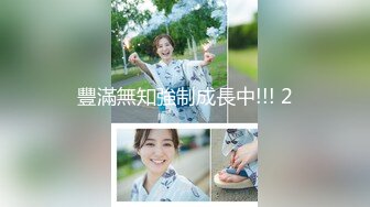 香港美少女森林祕境破裂殺手柔情舔嫩鮑速插日久生情＆甜蜜夏日回憶海灘遊玩沙發手淫引誘男友打炮 720p