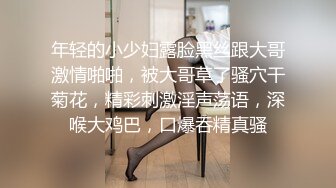 分享小情趣(露脸)可爱学生妹穿白丝女仆装被爆操