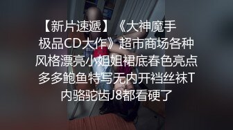 呆萌美少女 漫展约炮00后极品校花学妹，白丝小白兔露脸口交 内射白虎嫩穴，小小年纪就这么放荡，以后还了