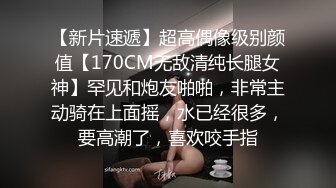 【铂金级推荐】超可爱美少女〖酸猫妹妹〗最新臻品-在艺术与情色之间 运用身体作画的女孩