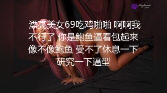 【肌肉佬寻花】高颜值外围小姐姐，甜美大长腿温柔态度好，沙发69观音坐莲，白嫩翘臀疯狂抽插