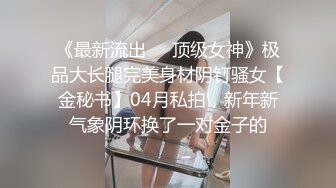 全裸盛宴 美艳JVID巨乳淫臀尤物 紫晴 巨乳美姬之上了黑道大哥的女人 掰穴鉴赏名姬鲜穴