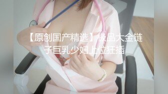 绿帽找黑祖宗操大奶媳妇 老婆舒服吗 貌似还没有完全适应这个大尺寸 要慢慢抽插