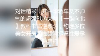 「台湾自拍」某日系车厂销售专员正妹与人夫婚外情自拍流出