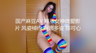 好多宅男屌丝舔屏求购的番茄社区极品女神【美智子】福利，asmr耳骚抖音风换装裸体剧情无套啪啪露出