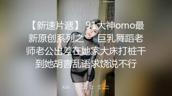 2/18最新 制服丝袜啪啪甄选美乳浪穴各种操各种叫随便干VIP1196