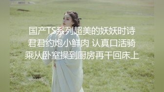 《震撼✿网红私拍秘✿泄密》千万人求档油管Onlyfans约炮大神Svet付费订阅性爱学院第三季~狂秀大屌和反馈国语