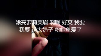 [2DF2] 沈先生探花第二场挺嫩眼镜萌妹啪啪，上位骑乘后入抽插大力猛操 -[BT种子]