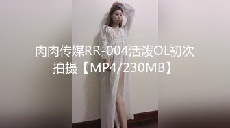 国产AV 抖阴 DYTM007 抖阴旅行射 第7期 成都农村乐