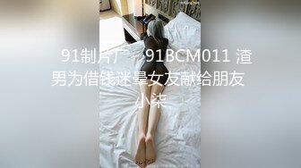 91沈先森深夜场齐逼短裤外围妹，穿上网袜张开双腿特写，抹上润滑油深喉口交，翘起屁股后入抽插猛操