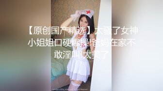 Onlyfans推特网红 极品身材颜值眼镜娘 xreindeers 欲求不满漂亮大奶人妻吃鸡啪啪 第