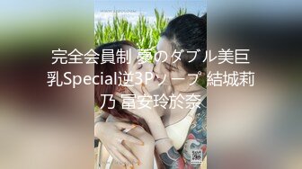 【AI巨星性体验】让女神下海不是梦之『张予曦』为了工作被猥琐上司欺负爆操