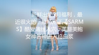 小甜饱饱 纯欲少女~天花板级别【甜甜饱饱】无套啪啪~射一屁股~狂撸