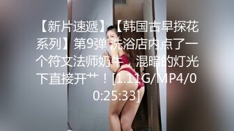 无情的屌深夜激情继续 花臂纹身极品外围 白丝美腿各种姿势操