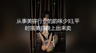 ❤️万人求重磅福利，OF极品大乳头原味小清新反差女神【纭纭】订阅，白皙蜜桃臀粉嫩美鲍道具紫薇各种淫态勾引