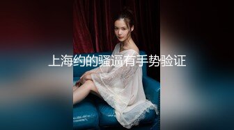 寂寞人妻找技师按摩 男技师技术疯狂输出