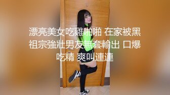 55岁粉丝肥熟坦克2