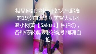 【新片速遞】  ✨约艹极品外围女神✨青春学生妹JK制服很动人，迷得老哥一顿狂艹，套子都艹破了！[527.79M/MP4/00:33:48]