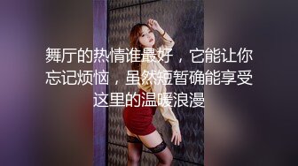 onlyfans淫妻绿帽【swingdog】 约单男3p啪啪 无套输出最新合集【496V】 (225)